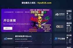 Screenshot global-biying.com