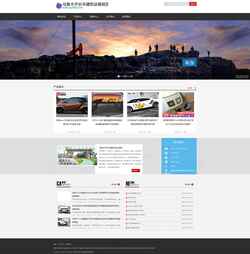 Screenshot www.zulin8.com