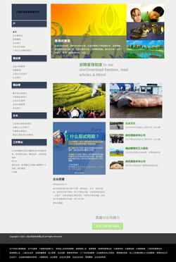 Screenshot m.yf-by.com