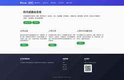Screenshot fros.org.cn