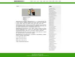 Screenshot xiwanxf.com