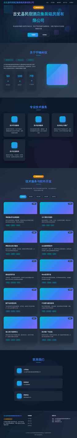 Screenshot vj17.com