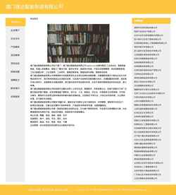 Screenshot www.mpuyn.com