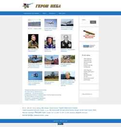 Снимак екрана testpilots.ru