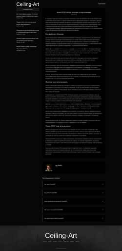 Screenshot ceiling-art.ru