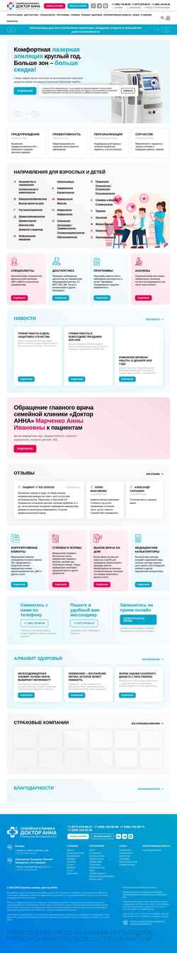Snímek obrazovky doctor-anna.ru
