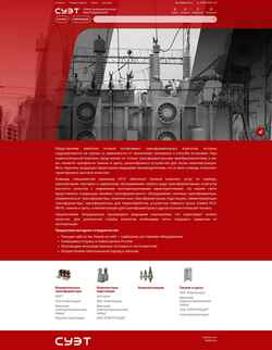 Screenshot suet-trans.ru
