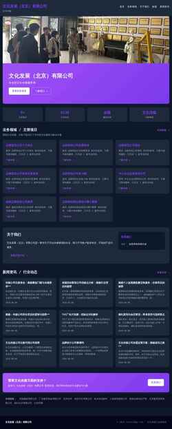 Screenshot star12day.com