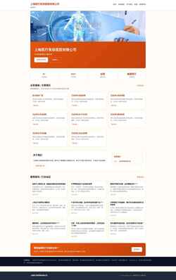 Screenshot yestarjn.com