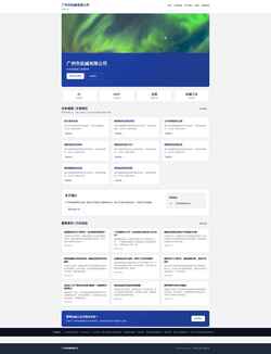 Screenshot gzwrjx.com