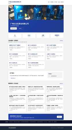 Screenshot bsjy168.com