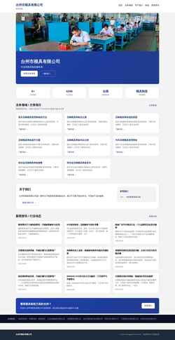 Screenshot changyuemould.com