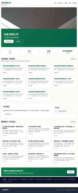 Screenshot lfxtff.com