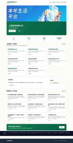 Screenshot lion-ch.com