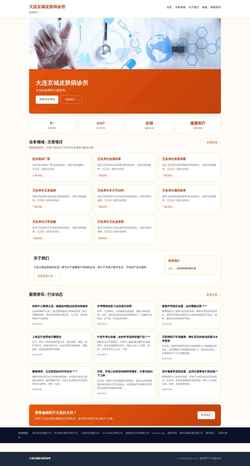 Screenshot dlyxbyjs.com