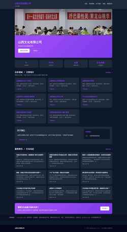Screenshot menglanpx.com