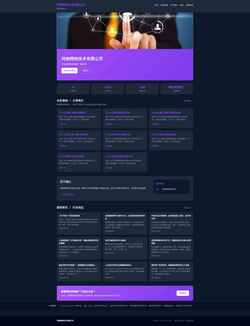 Screenshot woshicui.com