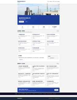 Screenshot jiashilinsh.com
