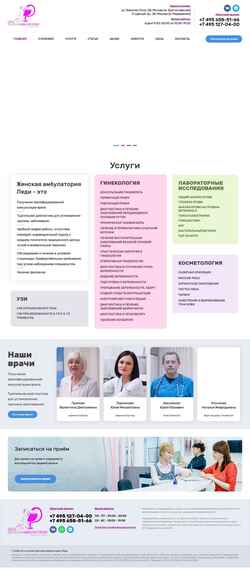 Skjermdump for-lady.ru
