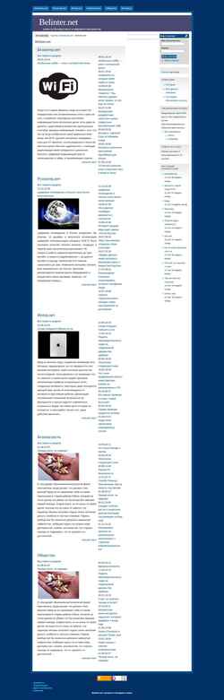 Screenshot belinter.net