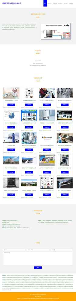 Screenshot xilele888.com