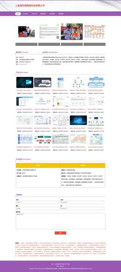 Screenshot yxnivw.com