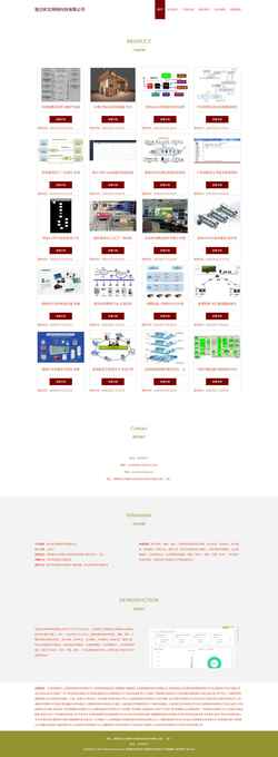 Screenshot lanrenpay.com