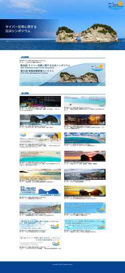 Screenshot sccs-jp.org