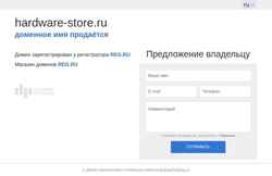 Skjermdump hardware-store.ru