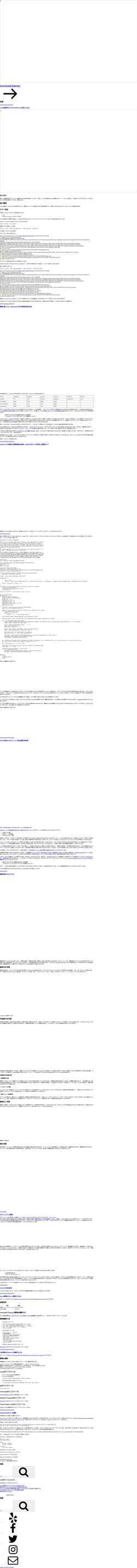 Screenshot analytics.grayrecord.com