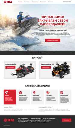 Screenshot rmtorg.com