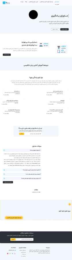 Screenshot lifegame5.com