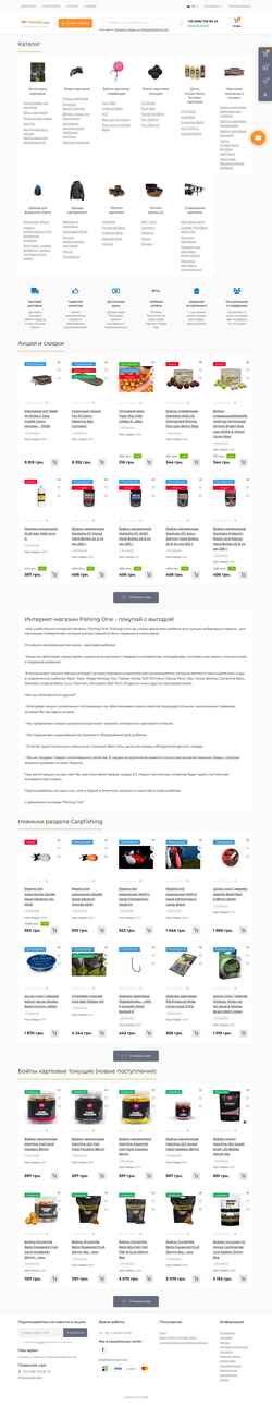 Snímka obrazovky fishing1.com.ua