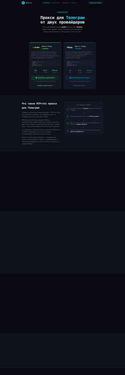 Captura de pantalla telproxy.com