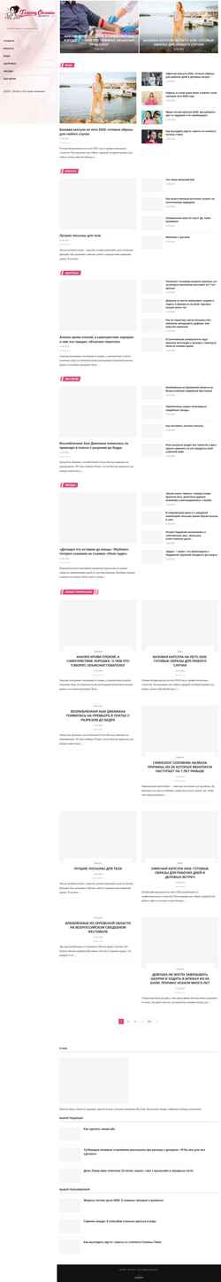 Schermata 2prishi.ru