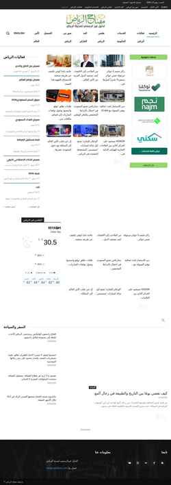 Screenshot riyadhkey.com