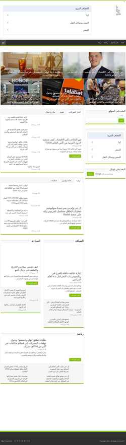 Screenshot yahala.com