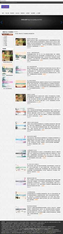 Screenshot r0d1a.cn