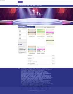 Screenshot slsyws.com