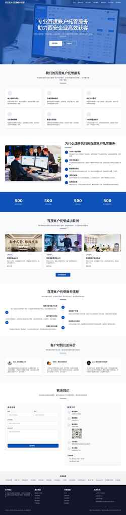 Screenshot baidu.ybl.cn