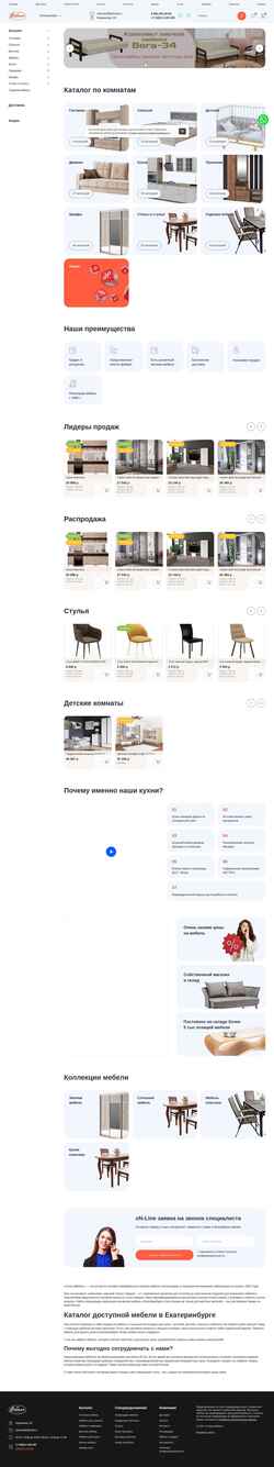 Ekran görüntüsü stil-mebel.com