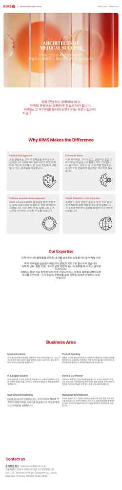 Screenshot kimsmm.kr