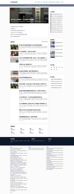 Screenshot jerez.ventfil.com