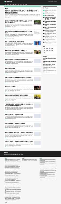 Screenshot albacete.ventfil.com