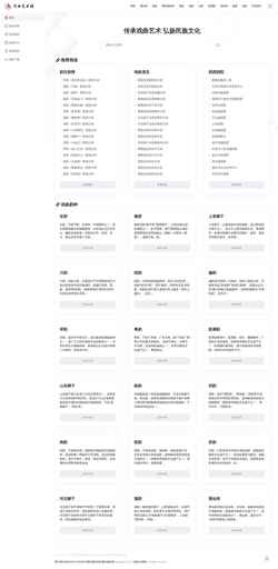 Screenshot www.ximiku.com