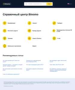 Screenshot helpcenter.binomo5.com