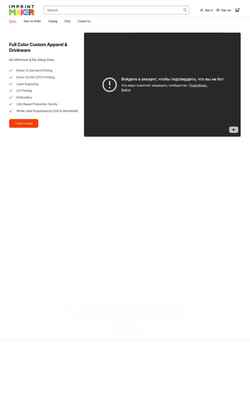 Screenshot imprintmaker.com