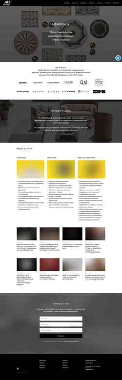 Screenshot meagency.ru