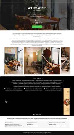 Captură de ecran artbreakfastmsk.ru