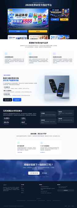 Screenshot zh-anbo-platform.com